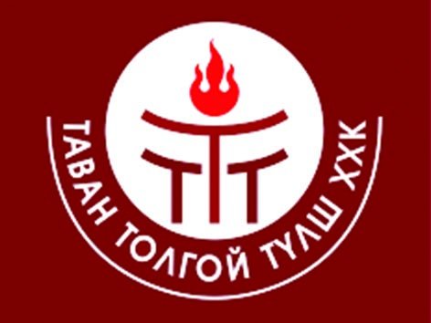 Таван толгой түлш