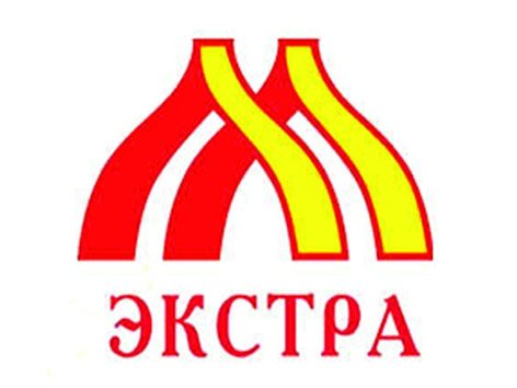 Экстра Орос худалдааны төв