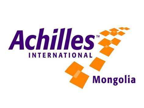 Ахиллис Монголия