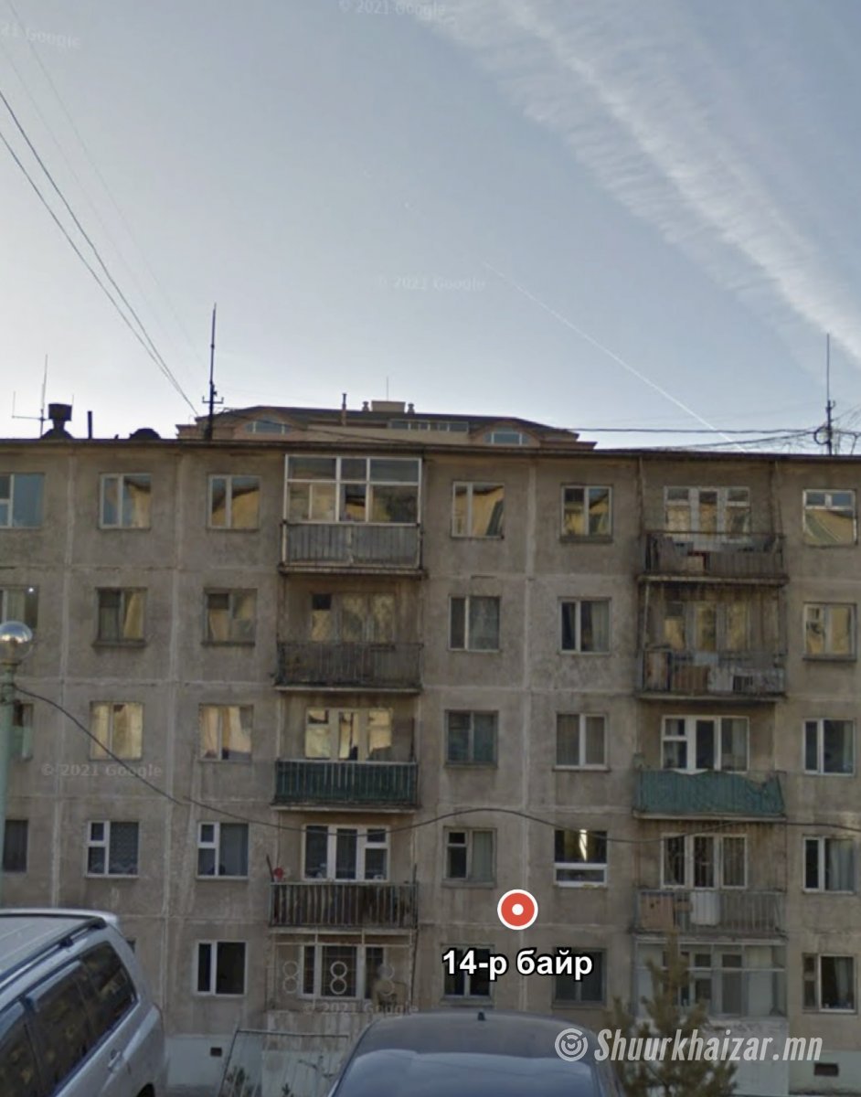 Sansariin emartiin hoino 3 uruu