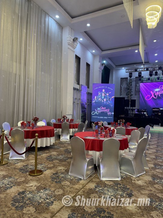 midway event center