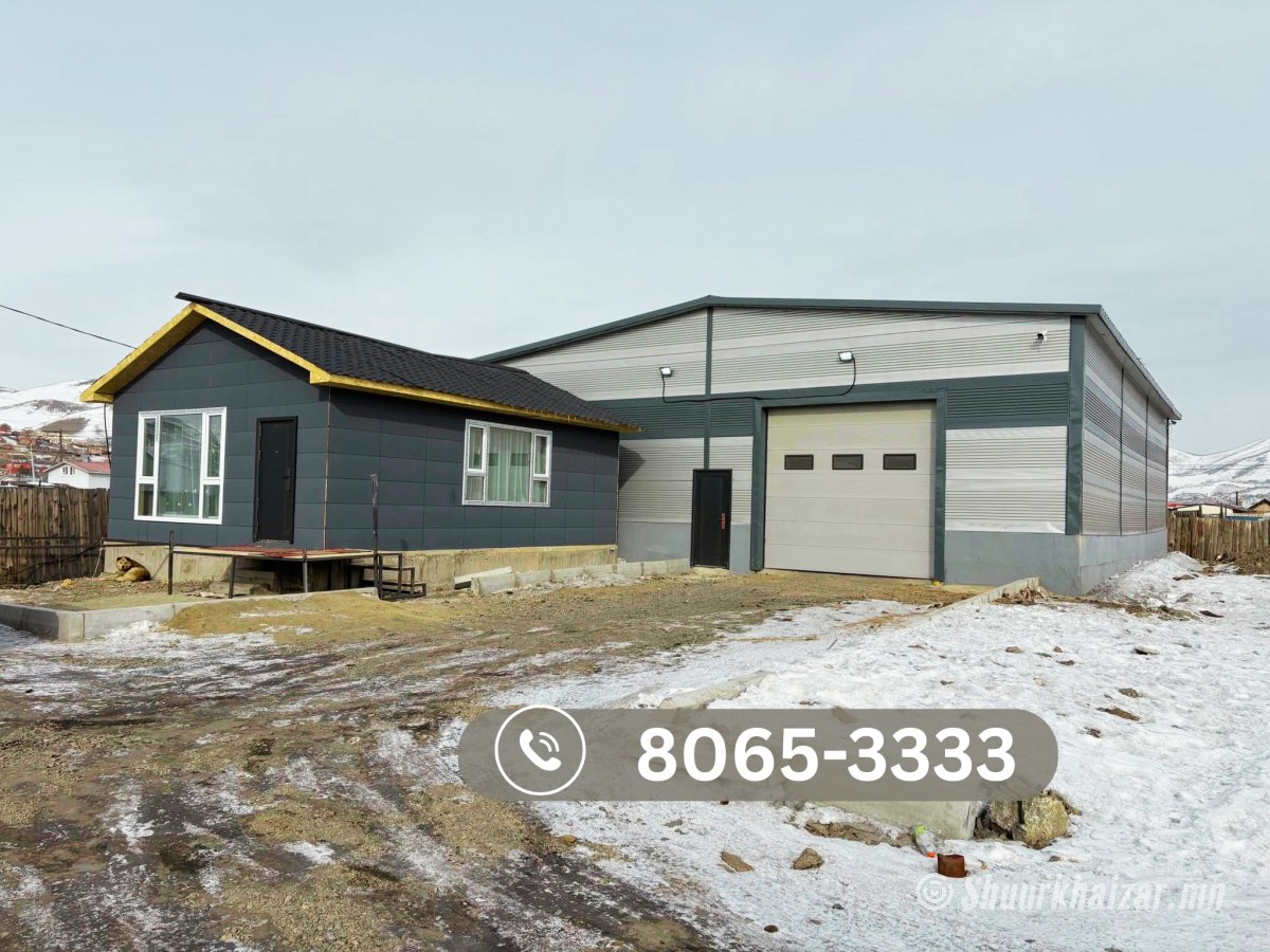 Үйлдвэр болон агуулахын зориулалтай обьект зар...