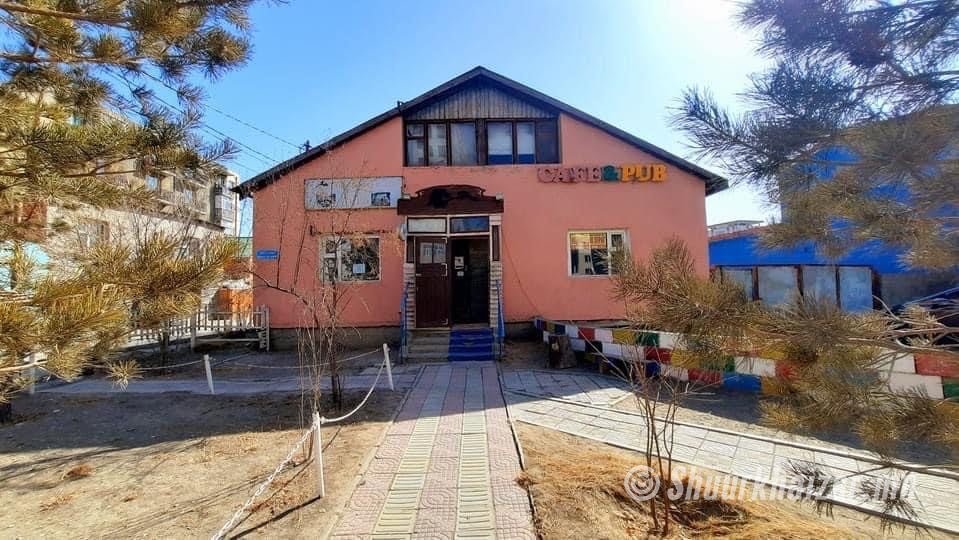 Объект яаралтай зарна