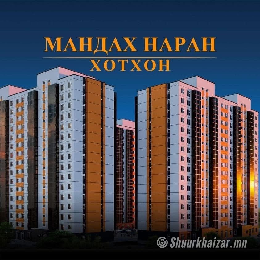 Үйлчилгээний талбай зарна