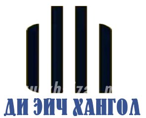 Хятад, Монгол хоолны тогооч ажилд авна.