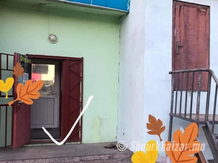 Ajliin bair tureesluulne