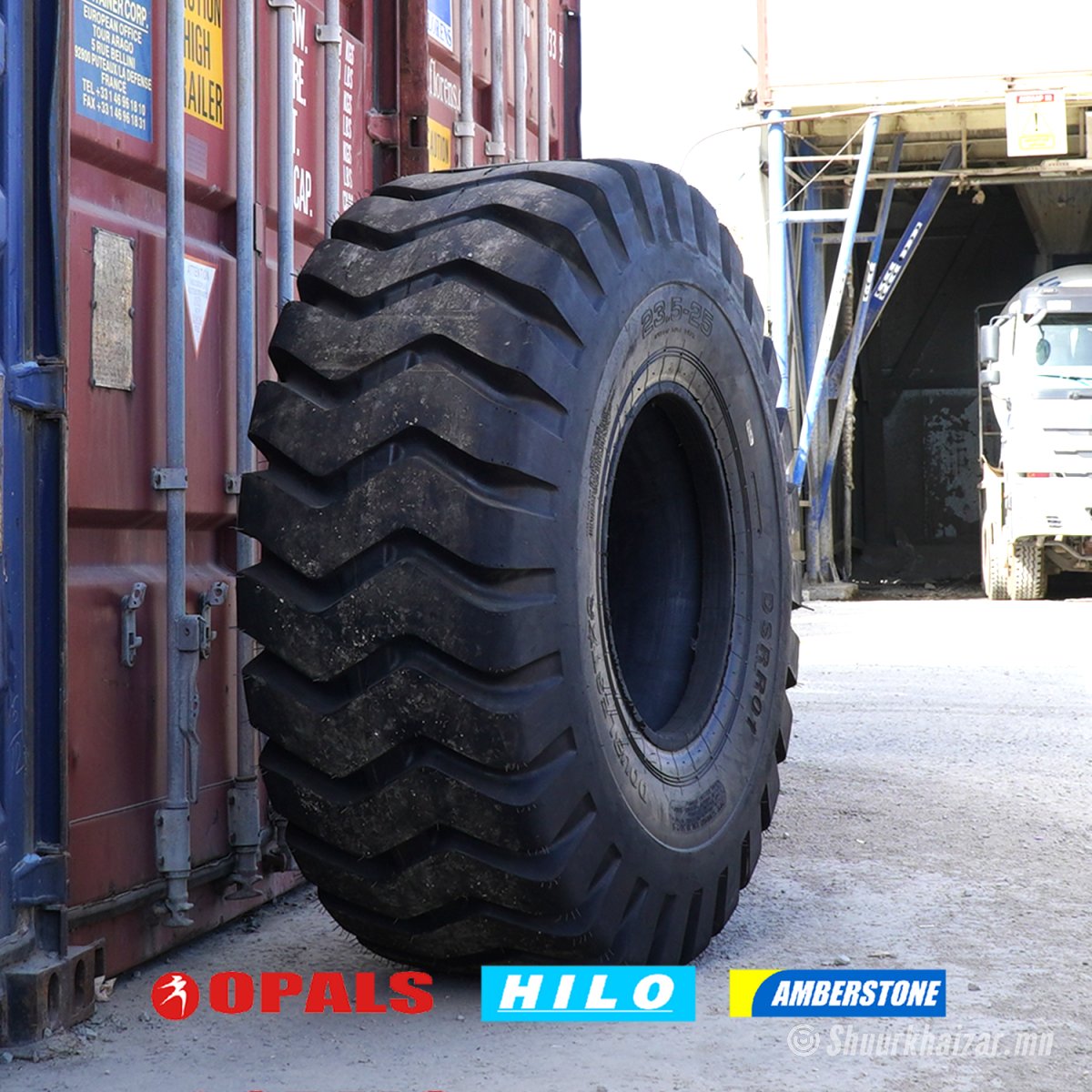 ДАМП болон КОВШ