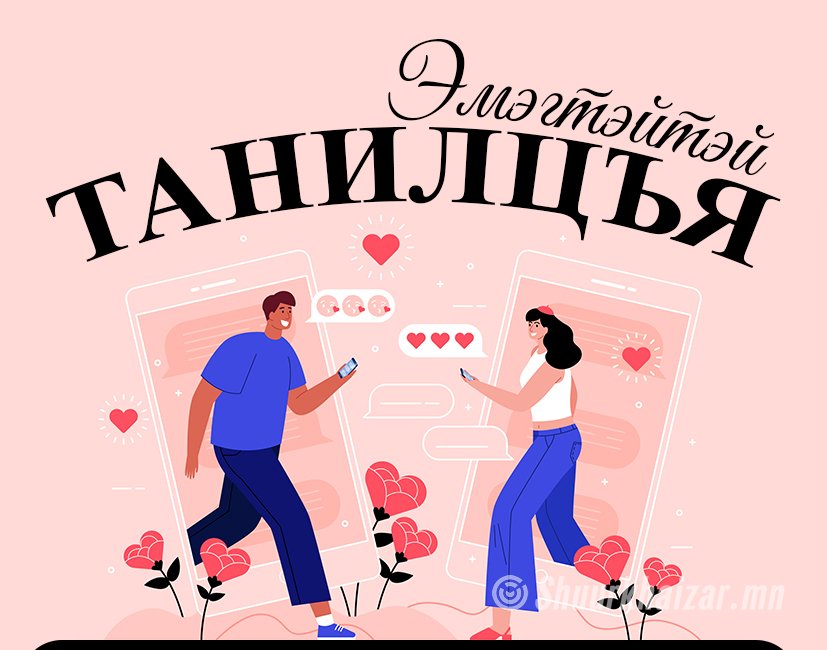 Хувийн дугаар 21841
