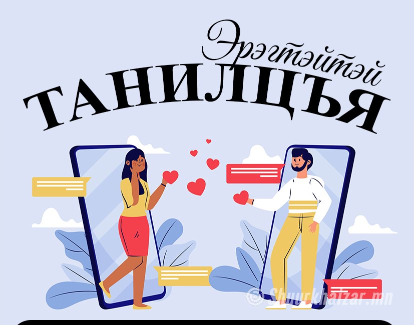 Хувийн дугаар 21840