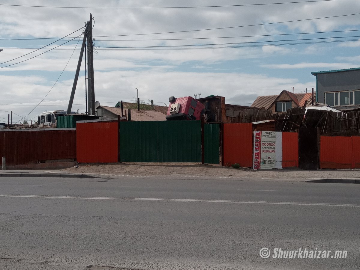 Хашаа байшин худалдана