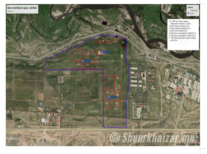Мод үржүүлгийн зориулалтаар 5-10 га талбай түр...