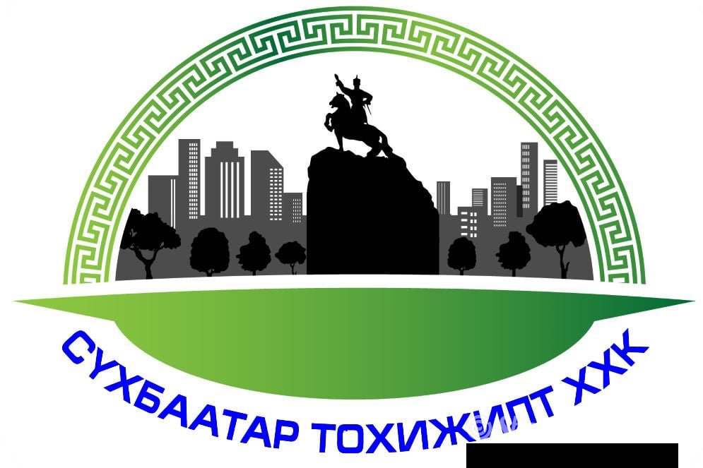 Оффисийн үйлчлэгч ажилд авна